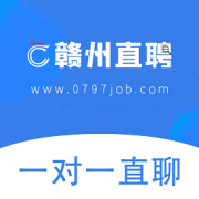 赣州直聘app下载-赣州直聘网app下载v2.6.2 安卓版