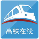 高铁在线app下载-高铁在线下载v1.0 安卓版