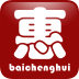 百城惠app下载-百城惠下载V2.1.3 安卓版_济宁百城汇智能便利店