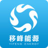 移峰能源app下载-移峰能源换电app下载v2.3.0 安卓版