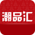 潮品汇客户端下载-潮品汇app下载v1.0 安卓版