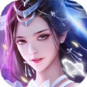 醉修仙奇录手游下载-醉修仙奇录官方版下载v1.0.31 安卓版