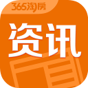 365房产资讯app下载-365房产资讯下载v1.0 安卓版