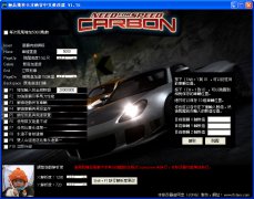 极品飞车10ae86解锁-极品飞车10ae86存档下载绿色版