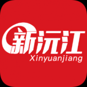 新沅江app下载-新沅江官方版下载v4.3.1 安卓版