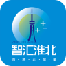 智汇淮北app下载-智汇淮北下载v1.2.1 安卓版