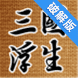 微信三国浮生记下载-三国浮生记无限偷钻石版下载v6.01.05 最新安卓版-三国浮生记手机版