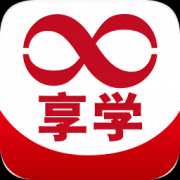 享学app下载-享学下载v2.35.055 安卓版
