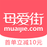 母爱街app下载-母爱街(母婴特卖)下载v1.2.6 安卓版