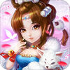 蜀山寻仙记手游-蜀山寻仙记(暂未上线)v1.0 安卓版