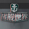 战舰世界更新后卡登陆修复替换文件下载v0.3.0.3 绿色版