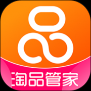 淘品管家app下载-淘品管家下载v2.0.10 安卓版