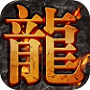烈焰教主官方下载-烈焰教主手游下载v2.0 安卓最新版