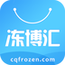 冻博汇app下载-冻博汇下载v1.0.1 安卓版