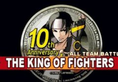 拳皇十周年纪念版下载-拳皇十周年纪念版(kof10th.zip)下载免安装硬盘版-带kawaks模拟器