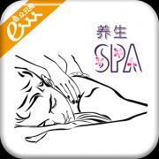 养生SPA app下载-养生SPA下载v1.0 安卓版
