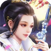 修真后来者手游-修真后来者正式版(暂未上线)v1.0 安卓版