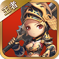 果盘王者挂机传苹果版下载-王者挂机传ios果盘版下载v1.0.41 iphone版