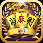 敲麻圈app下载-上海敲麻圈下载v1.0 安卓版