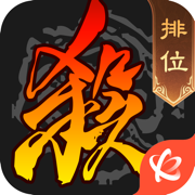 三国杀苹果版下载安装-三国杀手机版ios下载v4.3.2 官方最新版