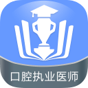 口腔执业医师金考点app下载-口腔执业医师金考点手机版下载v2.18 安卓版
