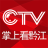 掌上看黔江app下载-掌上看黔江手机版下载v4.0.6 安卓版