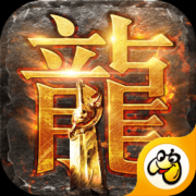 至尊蓝月官方下载-正版至尊蓝月传奇手游下载v1.1.0 安卓最新版