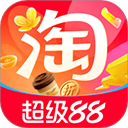 淘宝app官方版下载-淘宝网上购物下载v10.53.10 最新版