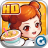 QQ餐厅ipad版下载-QQ餐厅hd ios版(qq restaurant)下载v2.2 苹果ios版