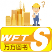 万方建阅app下载-万方建阅下载v2.34.021 安卓版