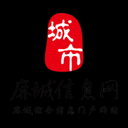 麻城信息网app下载-麻城信息网下载v5.4.2.5 安卓版