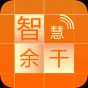 智慧余干app下载-智慧余干外卖下载v4.5.0 安卓版