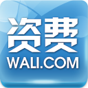资费通免费下载-资费通app下载v4.5.0 安卓版