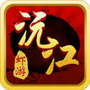 亲朋鬼胡子手机版-沅江亲朋鬼胡子(暂未上线)v1.0.2 安卓版