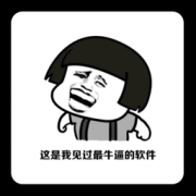 双层图片生成器app-双层图片生成器(暂未上线)v1.1 安卓版