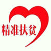 沭阳扶贫app-沭阳扶贫(暂未上线)v1.0 安卓版