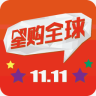 星购全球app下载-星购全球客户端下载v1.3 安卓版