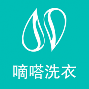 嘀嗒洗衣app下载-嘀嗒洗衣下载v1.1.0522 安卓版