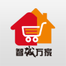 智诚万家app下载-智诚万家进货平台下载v2.3.19 安卓版
