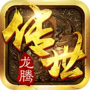 龙腾传世三星版本下载-龙腾传世三星平台下载v3.48 安卓手机版