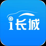 i长城app下载-i长城手机版下载v6.5.44 安卓版