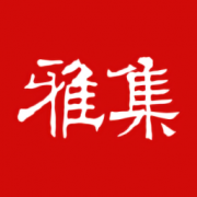 书法雅集app下载-书法雅集最新版下载v147001 安卓版