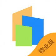三维物业app下载-三维物业手机版下载v1.0.560 安卓版