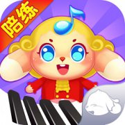 音乐星球陪练下载-音乐星球陪练app下载v1.0.0 安卓版