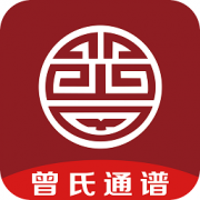 曾氏通谱app下载-曾氏通谱官方版下载v1.0.8 安卓版