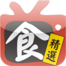 電視美食app下载-電視美食(吃货必备)下载v1.9.11 安卓版