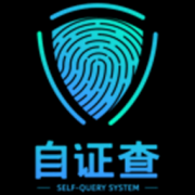 自证查app下载-自证查最新版下载v1.0.4 安卓版