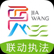 贾汪联动执法app下载-贾汪联动执法下载v0.0.1 安卓版