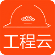 工程云app下载-工程云下载v1.16.1 安卓版