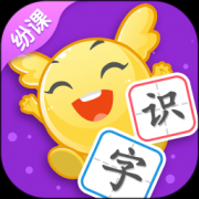 纷课阅读识字app下载-纷课阅读识字下载v2.6.0 安卓版